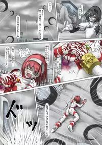 Ultra-Girl Sophie episode.1