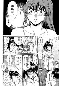 [Manabe Jouji] Dokusai Club Ch. 1-21