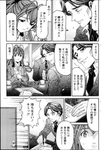 Monthly Vitaman 2013-02