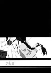 (C87) [Fireworks (Syutaro)] Koi-Musubi (Love Live!) [English] {/u/ scanlations}