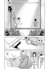 COMIC Magnum Vol. 51