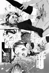 [Yamato Akira] Shoujo Shikou