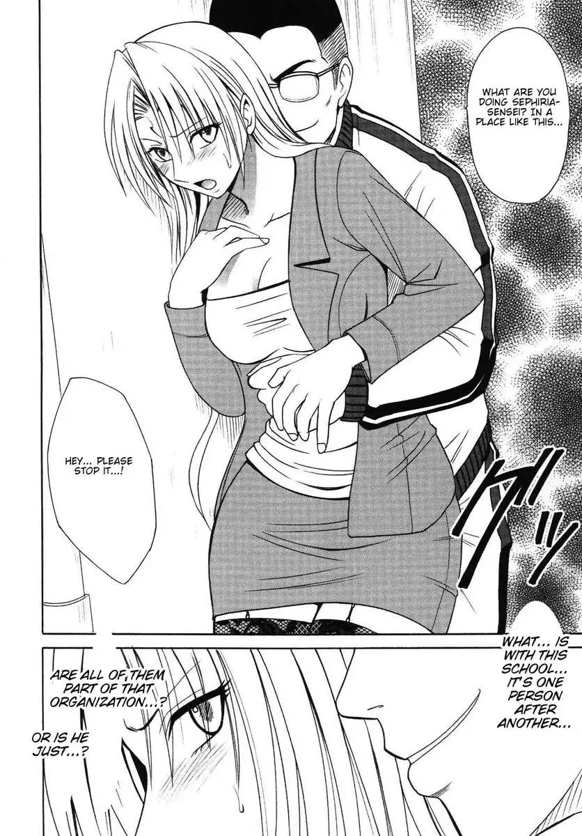 Pride no Takai Onna 2