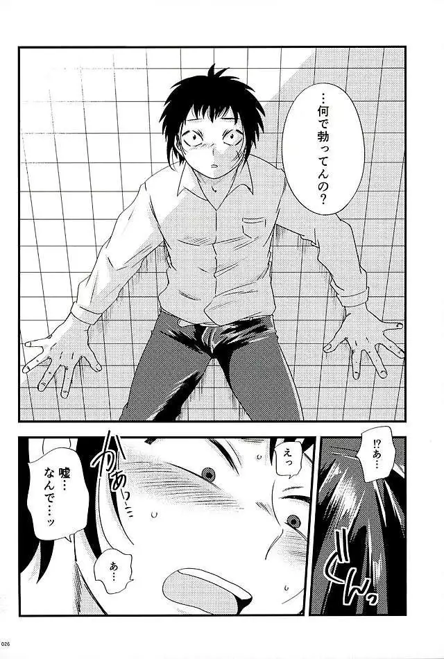 エーススラッガー