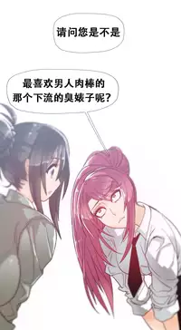 HouseHold Affairs 【卞赤鲤个人汉化】1~30话（持续更新中）