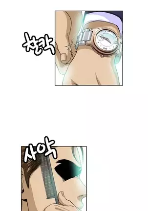 Chauffeur Service Ch.1-30.5