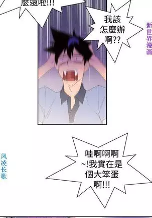 他的那裏1-36完结【中文】韩国