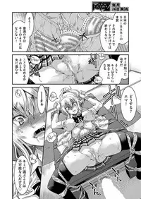 COMIC AUN 2017-12 [Digital]