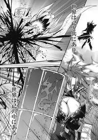 (C79) [MEAN MACHINE (Seijiro Mifune)] CARNIVOROUS GIRLS (Monster Hunter) [Digital]