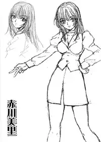 [Kuroiwa Yoshihiro] Fuwa-Fuwa 1