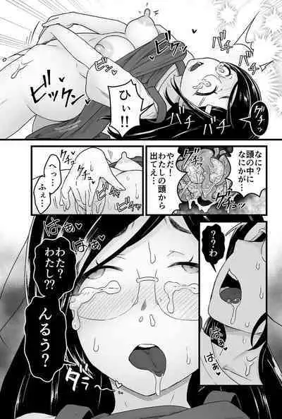 わるいスライムじゃないよ?