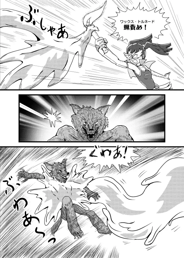 テンパってるよ Tsubame-chan