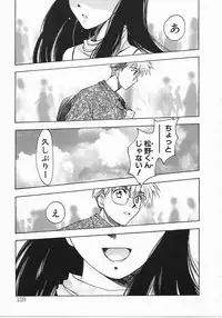 [Kagesaki Yuna] Vicious