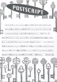 (C56) [Trap (Urano Mami)] Shoujo Kankin 4