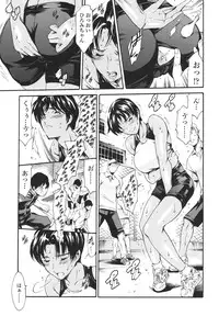 [Tuna Empire] OneShotan [Digital]