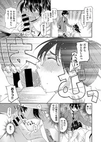 COMIC ExE 02 [Digital]