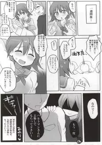 (C86) [Roubai-tei (atahuta)] SMASH NUTS FESTIVAL!!! (Strike Witches)