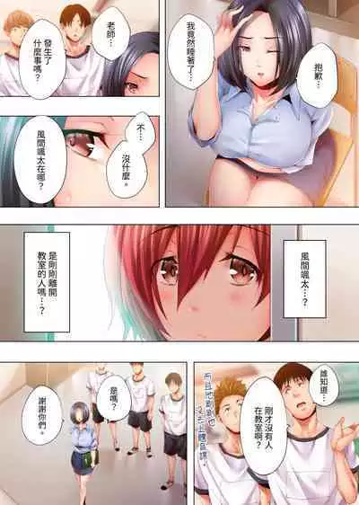 Nemureru Uchi no Bijo | 陷入沉睡的美女 1-8