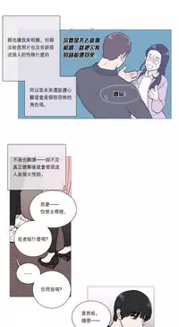 [The Jinshan] Sadistic Beauty Ch.1-32 [Chinese] [17汉化]