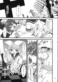 (C75) [Ruu Kikaku (Ruuen Rohga)] Violate [00] (VOCALOID)