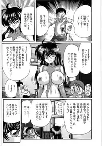 [Kamitou Masaki] Fairy Sword