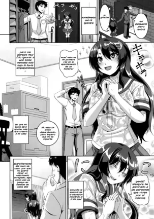 Iede Shoujo Hiroimashita.