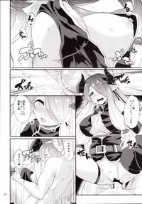 (C89) [Time-Leap (Aoiro Ichigou)] Onedari Fantasy Eronicle (Granblue Fantasy)