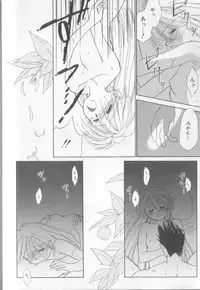 [Ditama Bow] nothing but...