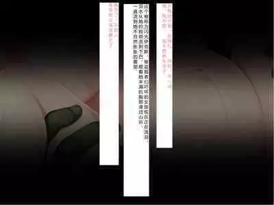 [Courreges Accel] Senkou no Ikusu -Disorder Eclipse- | 生物兵器战姬 伊克斯 [Chinese] [机翻汉化]