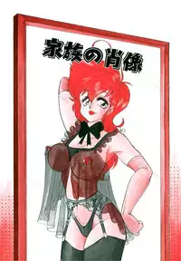 [Anba Masaru] Frantic Night