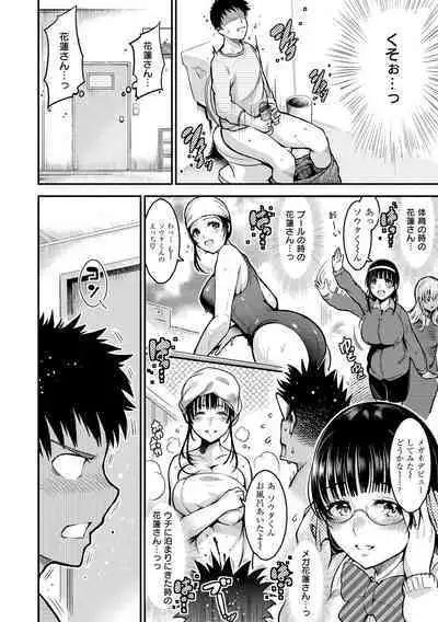 Onna no Sukima - Put into her lovely WAREME!!