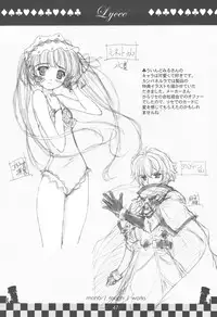 (C77) [Genshou Koubou (Sugiyama Genshou)] hope Adagio solo 11 (Various)