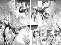 [Aoyama Akira] Himitsu no Sign - Secret Signature