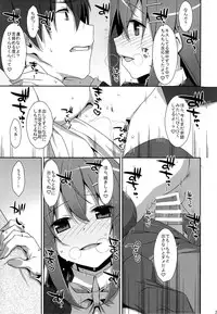 (COMIC1☆9) [TIES (Takei Ooki)] Watashi no, Onii-chan