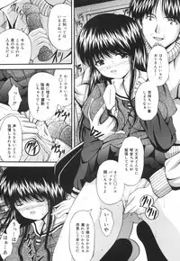 [Library] Gakuen Pet