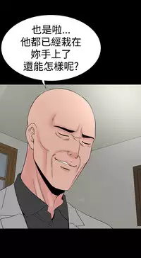 one woman brothel 楼凤 Ch.43~45 [Chinese]