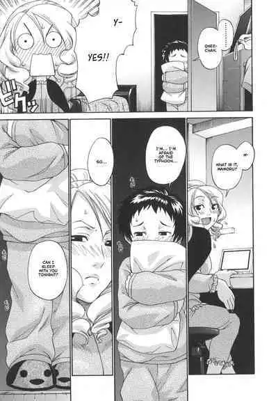 Tsuya Hime - Glamorous Princess