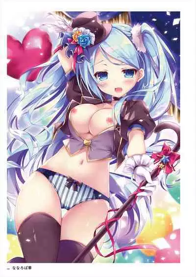 C100 Memorial Uribou 2020-2021 ARTWORKS COLLECTION