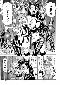 [Jamming] Shuuchi Byoutou