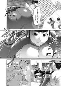 COMIC Magnum Vol. 30