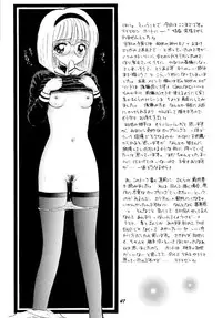 [Mystic Chord (Gyro Amarume)] HY SPY (Card Captor Sakura)