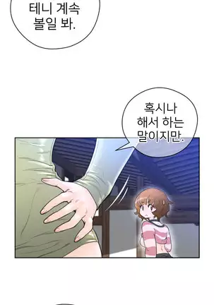 Perfect Half Ch.1-40.5