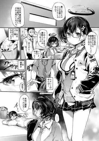 ゴミ箱を空にする