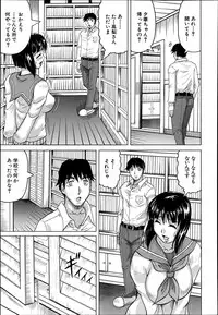 COMIC MUJIN 2013-06