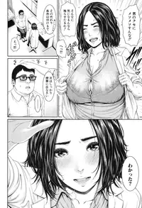 COMIC Shingeki 2016-10 [Digital]