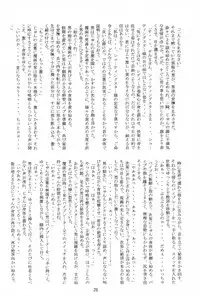 [GROLY BELLS (Takamura Akira)] No Brand (Card Captor Sakura)