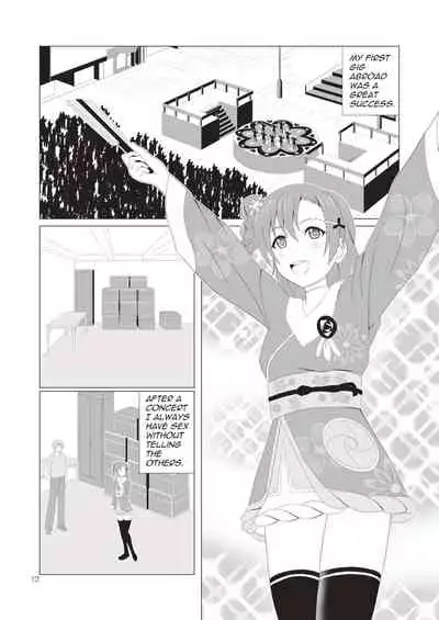 Honoka no Anal Kaikin | Honoka's First Time Anal