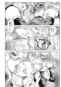 COMIC RiN 2005-03 Vol. 3