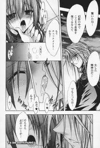 [NO.Gomes] Gravity Die