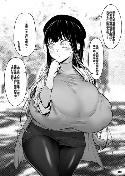 Mura no Fuushuu （1~14）